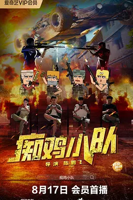 寡妇与和尚干柴烈火在线观看