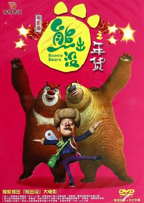 日韩国产欧美成人一区二区影院