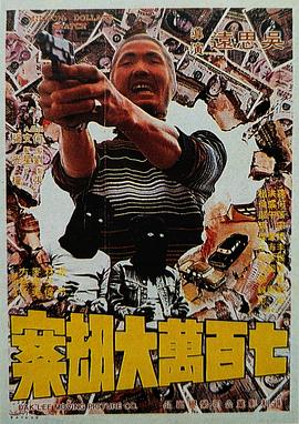 啊轻点灬太粗嗯太深了电影
