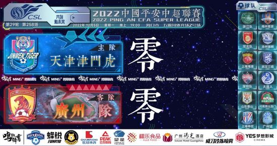 《与恶魔有约》动漫