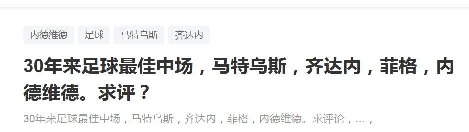 切尔西胸前广告