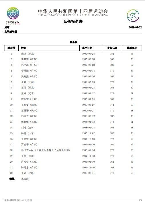 散兵漫画