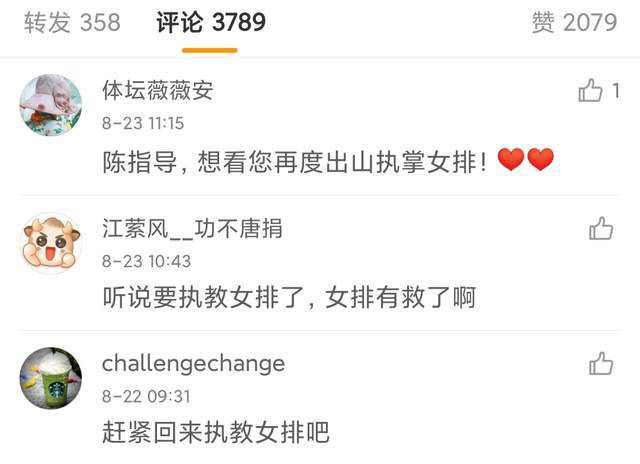天道电视剧无删减版 下载