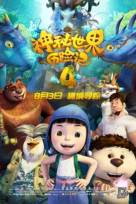 四虎国产精品免费久久