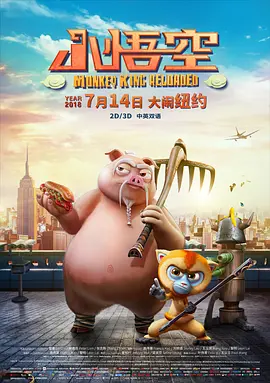 老妇人毛片