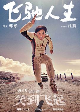 人禽xx交
