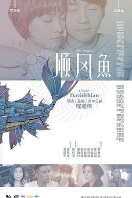 亚洲四级片