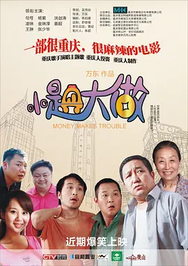 久久成人麻豆午夜电影