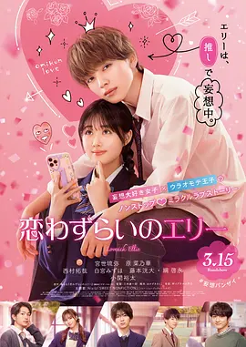 冢本家族电影完整版免费观看