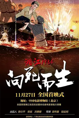 骇爪美图图片