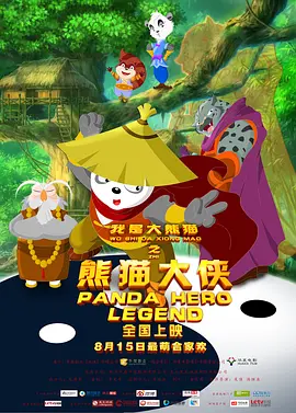闻英语老师的鞋子