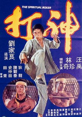 蛮好人生免费完整版