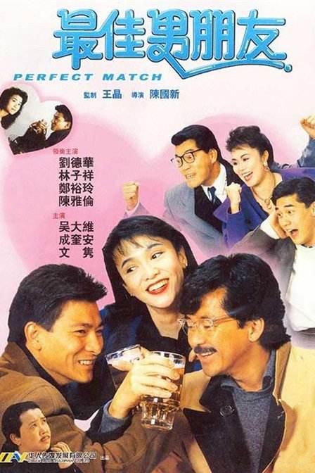 三龙入洞四人小说免费阅读