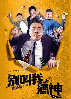 欧美少妇激情