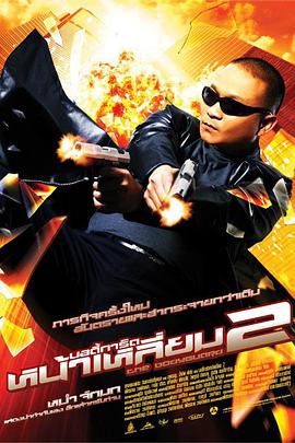 两个小婕子跟我做受