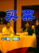 国产成人爱情动作片在线观看
