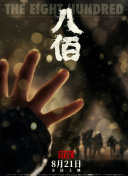 亚洲狼人精品