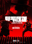 中文字幕欧美三区