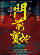 神乐桃果
