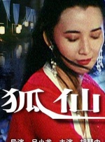 伊人久久天堂