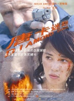 91视频精品在这里
