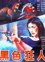 91精品成人免费国产片
