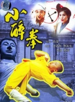 日韩精品中字