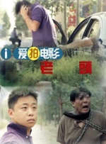 邻居家的妻子们