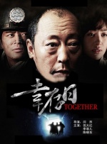 唐人街探案2在线免费观看