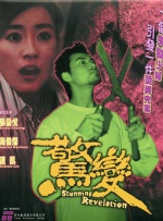 蜜月影院免费观看电视剧