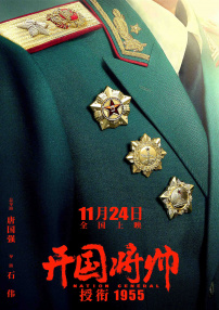 国产日韩一区二区三区在线播放