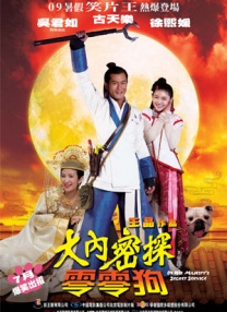 女同头像