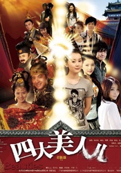 幸福三重奏第三季 综艺