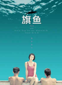 青娱乐视觉盛宴国产