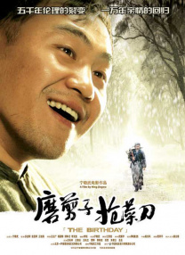 韩国美女一级片