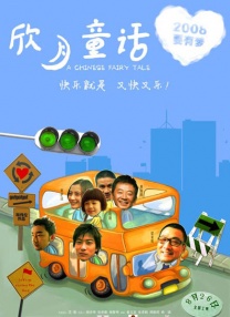 色噜噜狠狠狠综合曰曰曰
