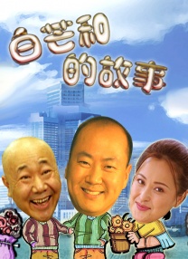 哎呀女朋友在线观看粤语电影完整版