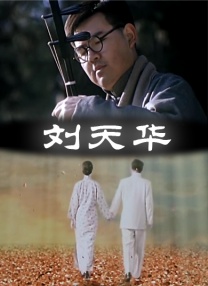 日本福利