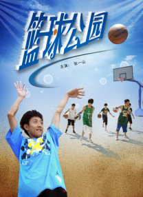 农村乱欲