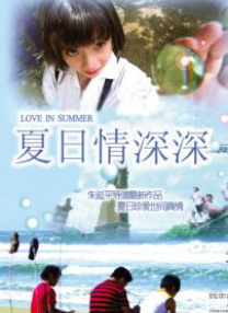 徐若瑄三级天使心未删减版