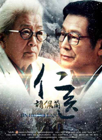 久久a热