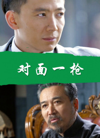 自拍私拍 网友真实视频
