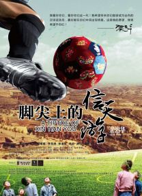 狠狠色图