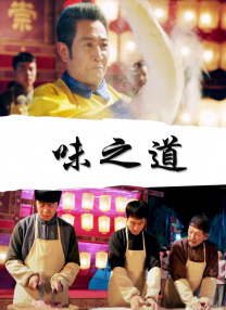 成人午夜啪啪免费网站