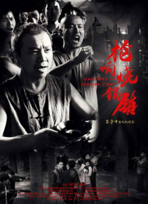 狠狠干男人的天堂