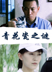 攸田优