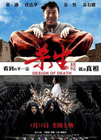 亚洲一级色
