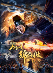 极品尤物被啪的呻吟