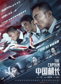 生理课在讲台双腿打开调教