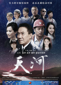 善良新婚小倩和邻居许老头